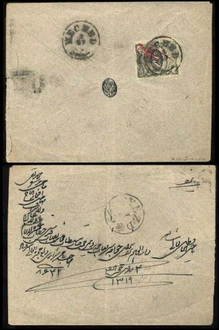 ÍRÁN - MOZAFAR ED DIN SHAH QAJAR 1898-1906 – list 195