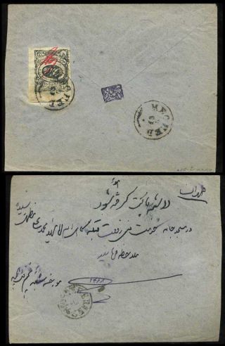 ÍRÁN - MOZAFAR ED DIN SHAH QAJAR 1898-1906 – list 196