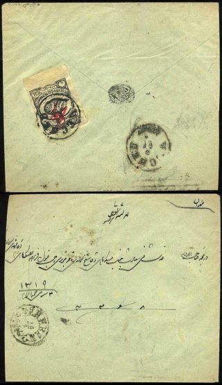 ÍRÁN - MOZAFAR ED DIN SHAH QAJAR 1898-1906 – list 197