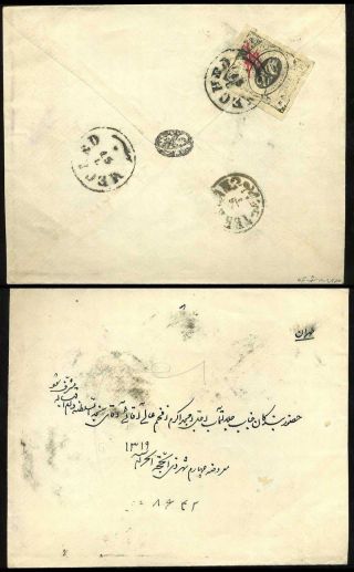 ÍRÁN - MOZAFAR ED DIN SHAH QAJAR 1898-1906 – list 198