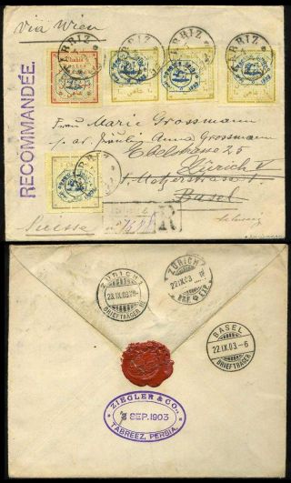 ÍRÁN - MOZAFAR ED DIN SHAH QAJAR 1898-1906 – list 201