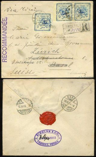 ÍRÁN - MOZAFAR ED DIN SHAH QAJAR 1898-1906 – list 202