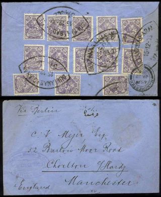 ÍRÁN - MOZAFAR ED DIN SHAH QAJAR 1898-1906 – list 203