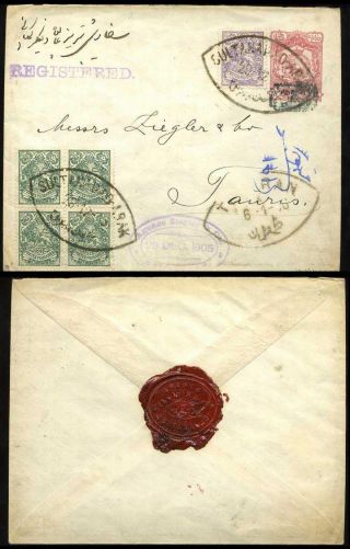ÍRÁN - MOZAFAR ED DIN SHAH QAJAR 1898-1906 – list 206
