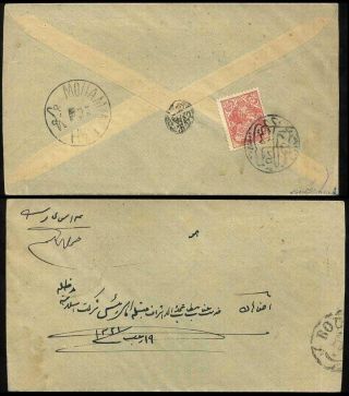 ÍRÁN - MOZAFAR ED DIN SHAH QAJAR 1898-1906 – list 208