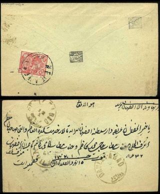ÍRÁN - MOZAFAR ED DIN SHAH QAJAR 1898-1906 – list 209