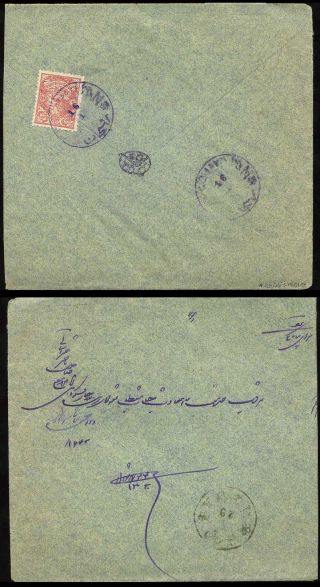 ÍRÁN - MOZAFAR ED DIN SHAH QAJAR 1898-1906 – list 210
