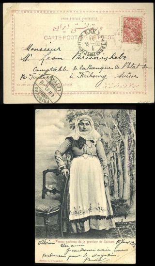 ÍRÁN - MOZAFAR ED DIN SHAH QAJAR 1898-1906 – list 212