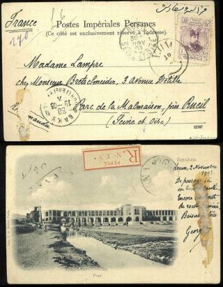 ÍRÁN - MOZAFAR ED DIN SHAH QAJAR 1898-1906 – list 214