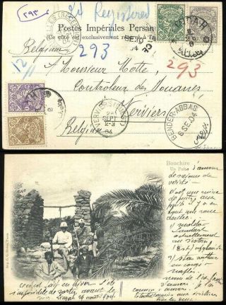 ÍRÁN - MOZAFAR ED DIN SHAH QAJAR 1898-1906 – list 215