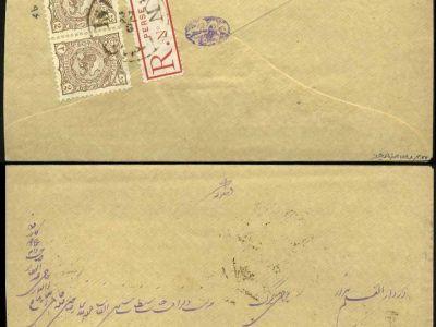 ÍRÁN - MOZAFAR ED DIN SHAH QAJAR 1898-1906