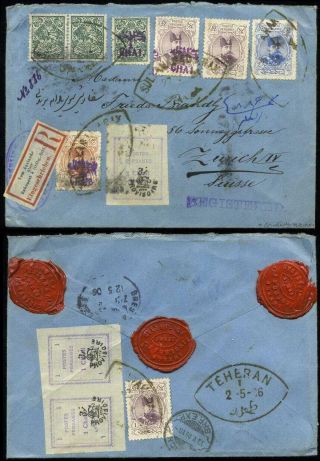 IRAN - MOHAMAD ALI SHAH QAJAR 1907-1909 – sheet 1