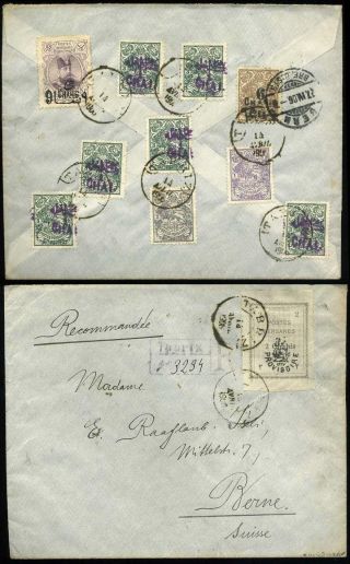 IRAN - MOHAMAD ALI SHAH QAJAR 1907-1909 – sheet 2