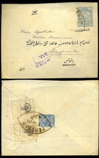 IRAN - MOHAMAD ALI SHAH QAJAR 1907-1909 – sheet 3