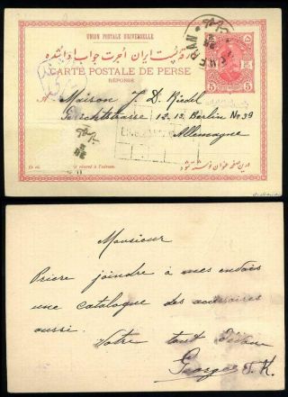 IRAN - MOHAMAD ALI SHAH QAJAR 1907-1909 – sheet 4
