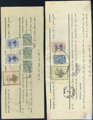 IRAN - MOHAMAD ALI SHAH QAJAR 1907-1909 – sheet 5