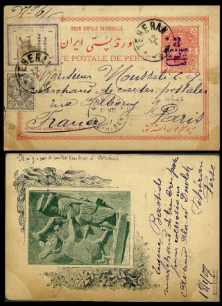 IRAN - MOHAMAD ALI SHAH QAJAR 1907-1909 – sheet 9