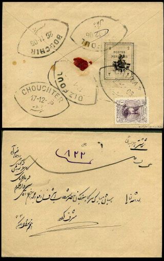 IRAN - MOHAMAD ALI SHAH QAJAR 1907-1909 – sheet 10