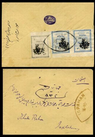 IRAN - MOHAMAD ALI SHAH QAJAR 1907-1909 – sheet 12