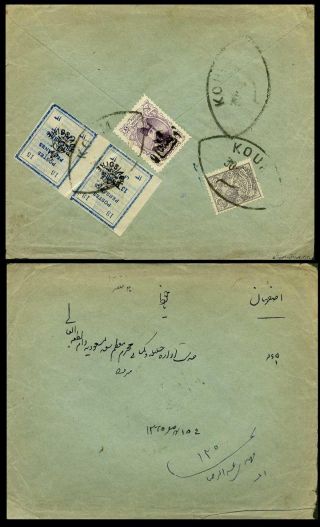 IRAN - MOHAMAD ALI SHAH QAJAR 1907-1909 – sheet 13