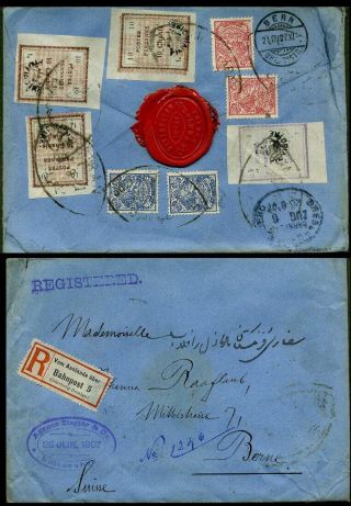 IRAN - MOHAMAD ALI SHAH QAJAR 1907-1909 – sheet 15