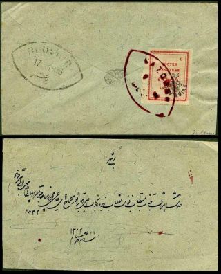 IRAN - MOHAMAD ALI SHAH QAJAR 1907-1909 – Blatt 21