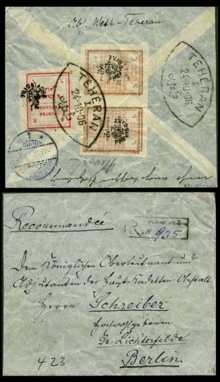 IRAN - MOHAMAD ALI SHAH QAJAR 1907-1909 – Blatt 24