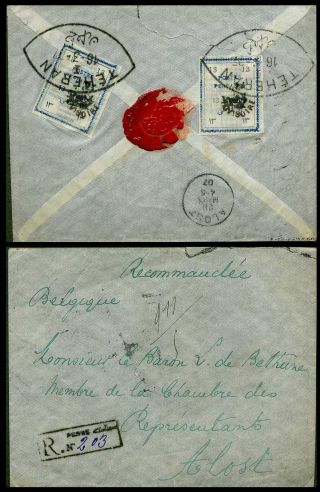 IRAN - MOHAMAD ALI SHAH QAJAR 1907-1909 – Blatt 25