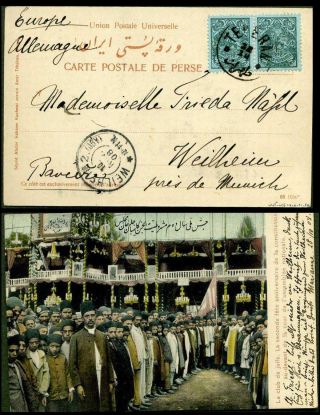 ÍRÁN - MOHAMAD ALI SHAH QAJAR 1907-1909 – list 34