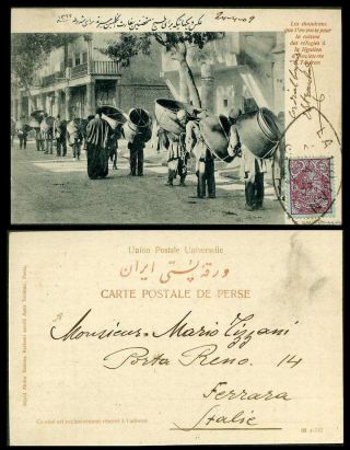 ÍRÁN - MOHAMAD ALI SHAH QAJAR 1907-1909 – list 39