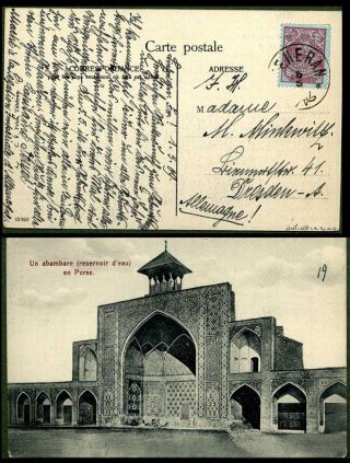 ÍRÁN - MOHAMAD ALI SHAH QAJAR 1907-1909 – list 40
