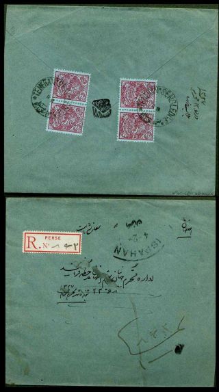 ÍRÁN - MOHAMAD ALI SHAH QAJAR 1907-1909 – list 42