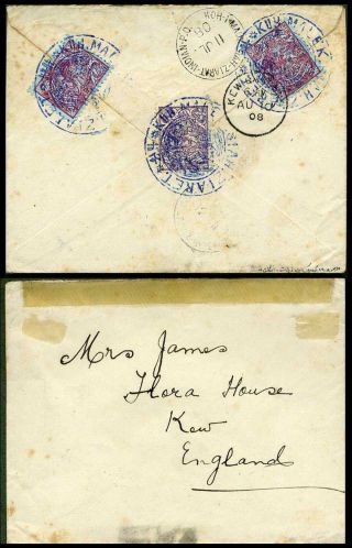 ÍRÁN - MOHAMAD ALI SHAH QAJAR 1907-1909 – list 43