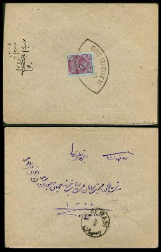 ÍRÁN - MOHAMAD ALI SHAH QAJAR 1907-1909 – list 44