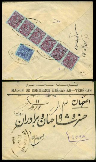 ÍRÁN - MOHAMAD ALI SHAH QAJAR 1907-1909 – list 45