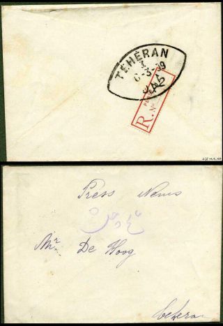 ÍRÁN - MOHAMAD ALI SHAH QAJAR 1907-1909 – list 49