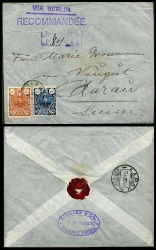 ÍRÁN - MOHAMAD ALI SHAH QAJAR 1907-1909 – list 51