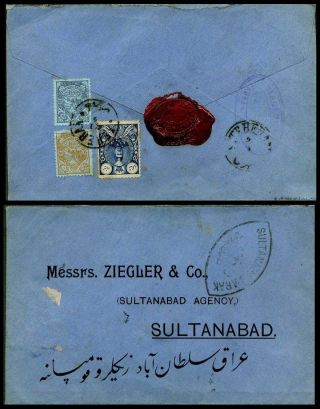 ÍRÁN - MOHAMAD ALI SHAH QAJAR 1907-1909 – list 52