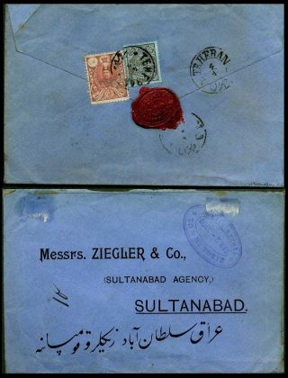 ÍRÁN - MOHAMAD ALI SHAH QAJAR 1907-1909 – list 53