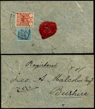 ÍRÁN - MOHAMAD ALI SHAH QAJAR 1907-1909 – list 55