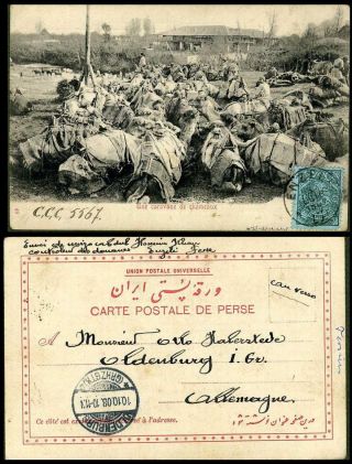 ÍRÁN - MOHAMAD ALI SHAH QAJAR 1907-1909 – list 59
