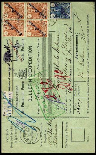 ÍRÁN - MOHAMAD ALI SHAH QAJAR 1907-1909 – list 61