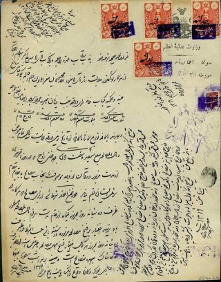 ÍRÁN - MOHAMAD ALI SHAH QAJAR 1907-1909 – list 64