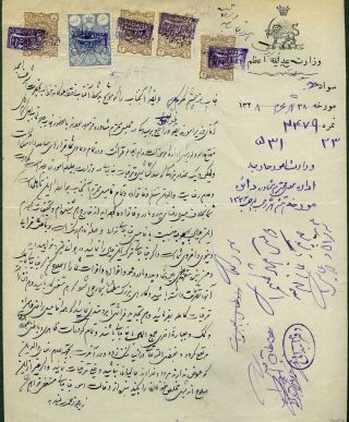 ÍRÁN - MOHAMAD ALI SHAH QAJAR 1907-1909 – list 65