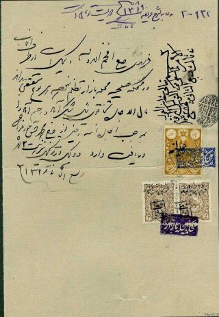 ÍRÁN - MOHAMAD ALI SHAH QAJAR 1907-1909 – list 66