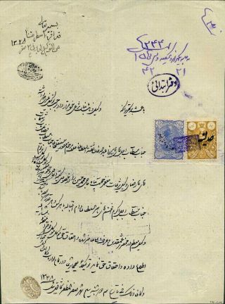 ÍRÁN - MOHAMAD ALI SHAH QAJAR 1907-1909 – list 67