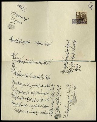 ÍRÁN - MOHAMAD ALI SHAH QAJAR 1907-1909 – list 68