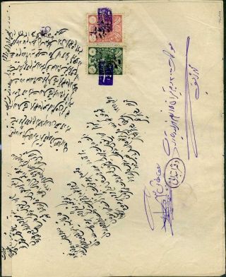 ÍRÁN - MOHAMAD ALI SHAH QAJAR 1907-1909 – list 69