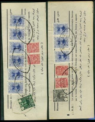 ÍRÁN - MOHAMAD ALI SHAH QAJAR 1907-1909 – list 71