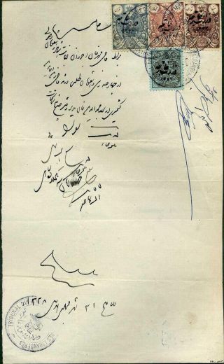 ÍRÁN - MOHAMAD ALI SHAH QAJAR 1907-1909 – list 72